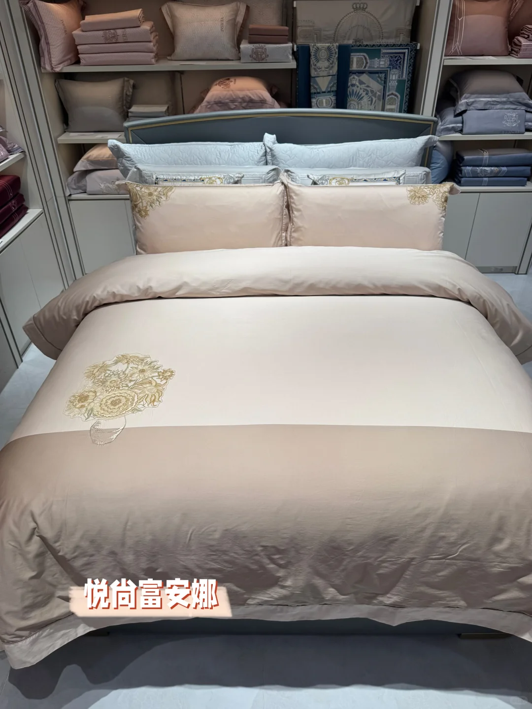 富安娜蕾丝系列四件套