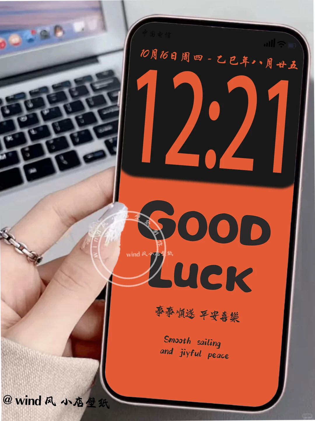 好运壁纸｜你就是上天派来的好运使者