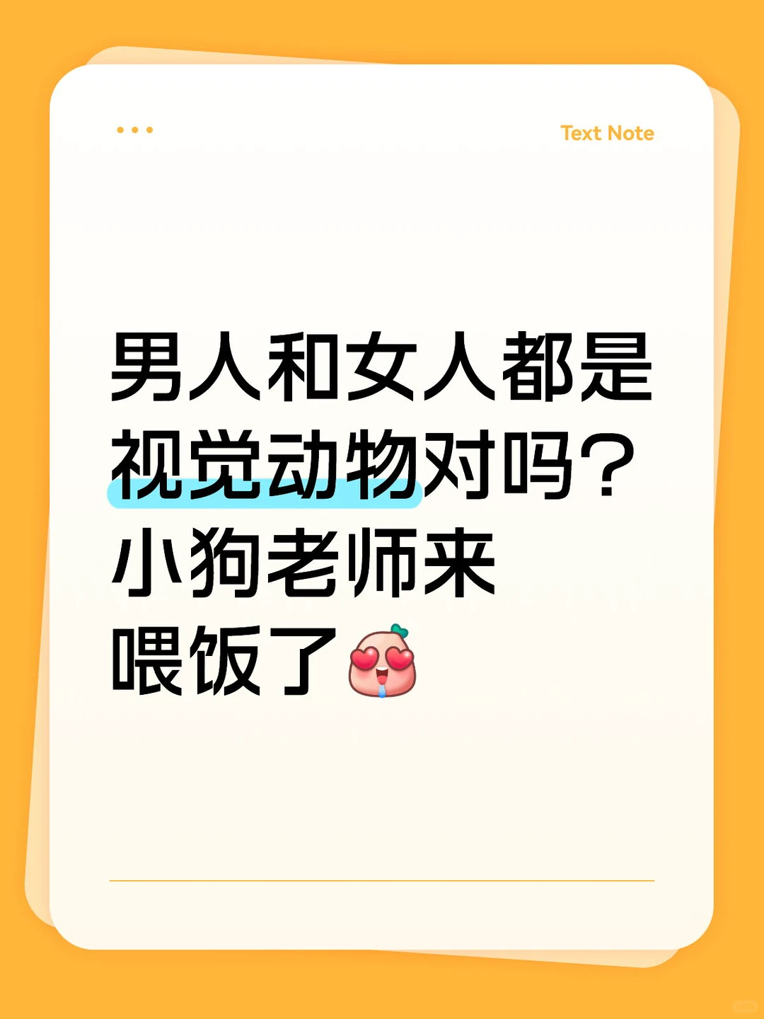 和姐姐的恋爱笔记（三十五）