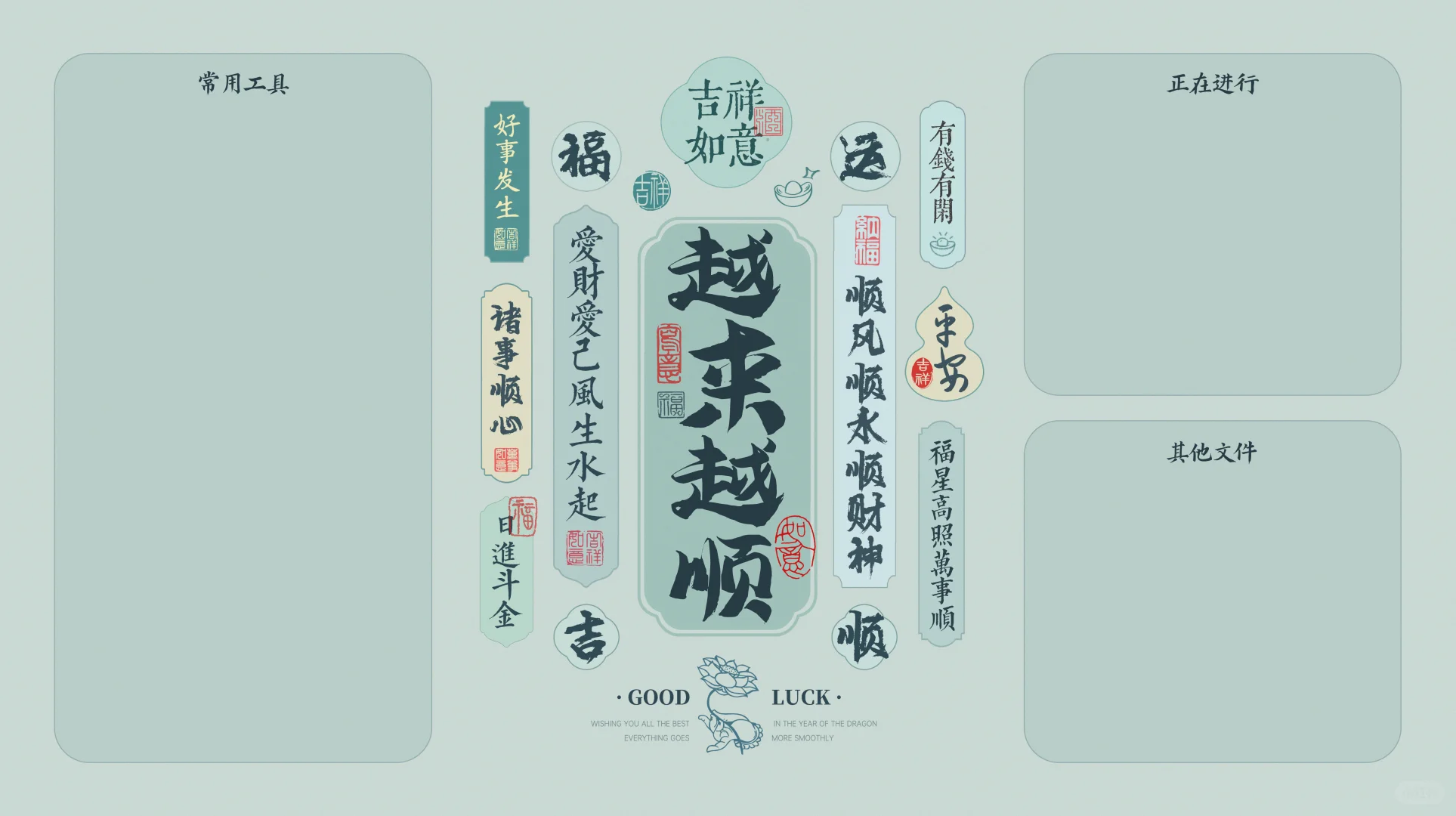 电脑壁纸 | 自带分区