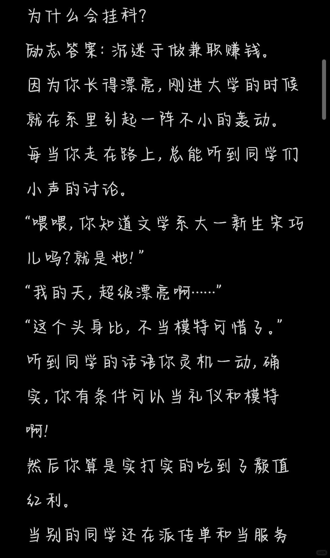 橘气（摄影师与模特）