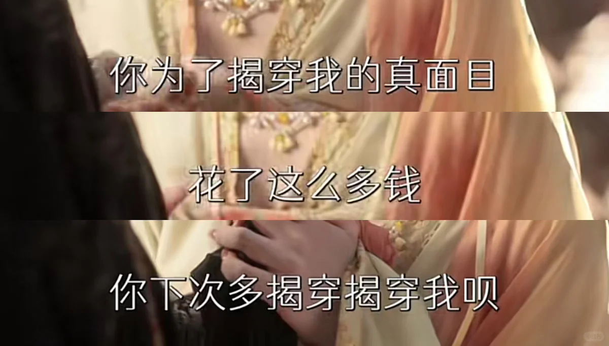 《千金谋》正式加入听花岛女本位豪华套餐！