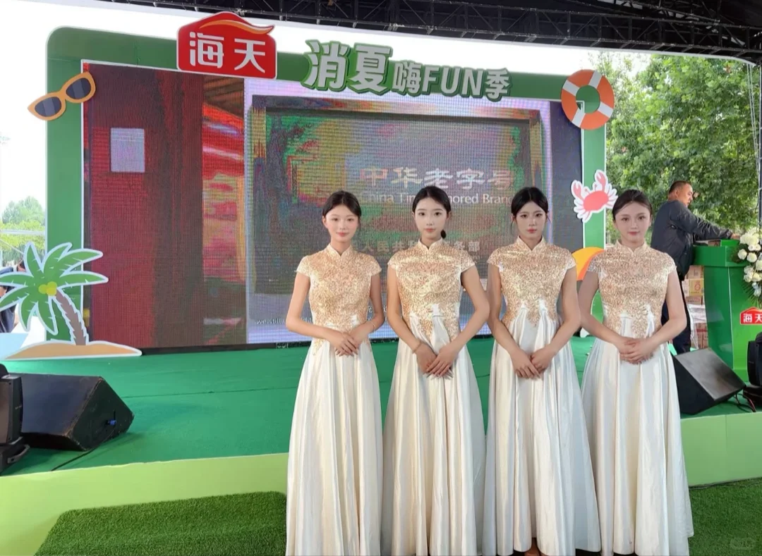 天津商务礼仪两天/2000➕