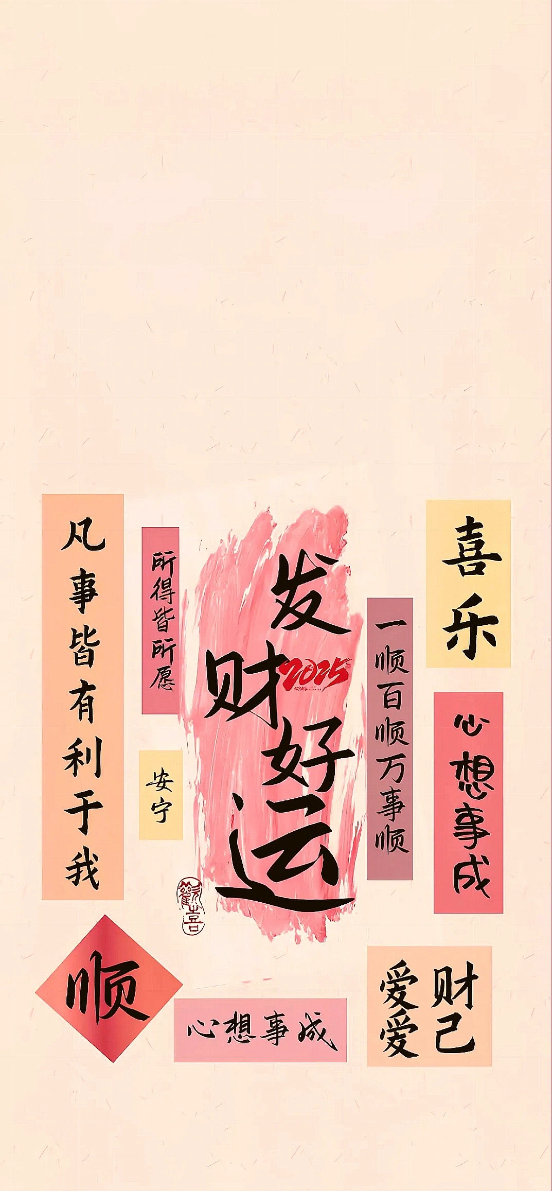 壁纸｜邂逅便是超幸运，美爆啦😍