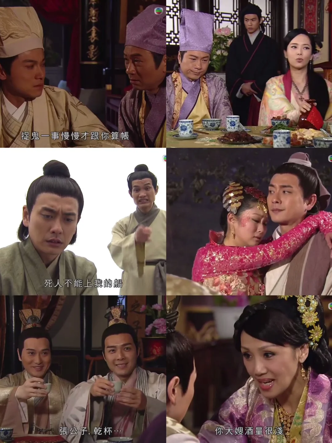 ⭕港剧推荐❗三个民间传说❗TVB古装奇幻神话剧