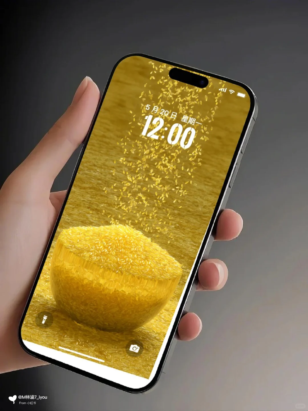 ✨壁纸｜聚米瀑布，秋天大丰收