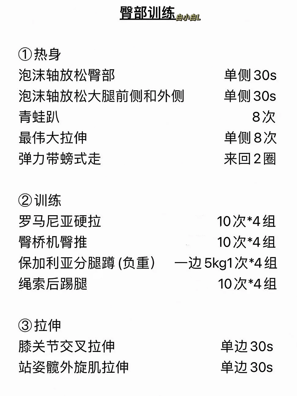 所以 健身练成这样算夸张吗?