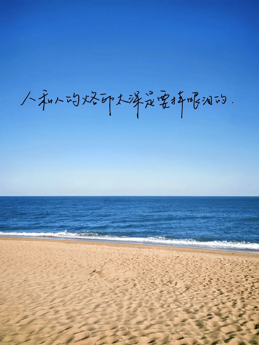 光与海，晨起的馈赠🌅