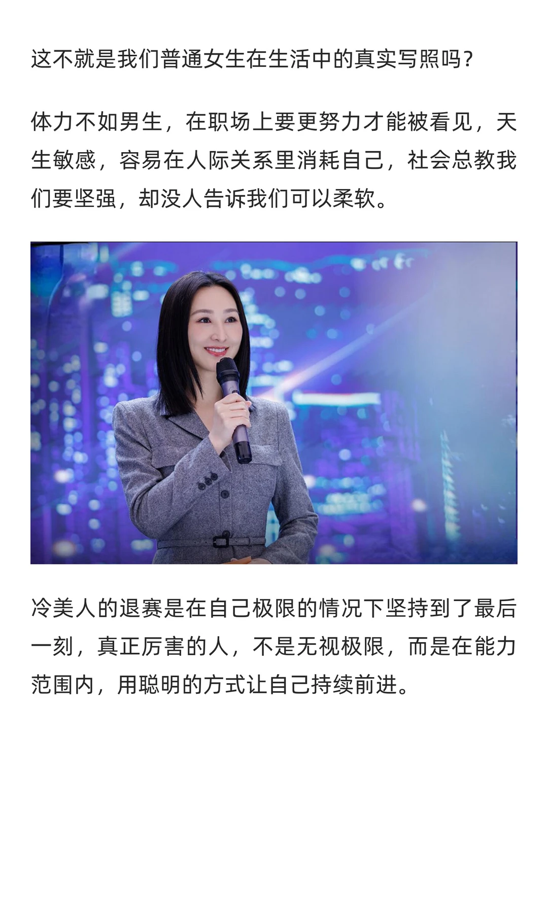 冷美人赢麻了，自媒体的饭不是有手就能吃