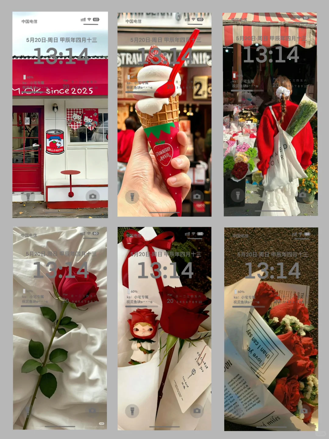 𝐒𝐇𝐀𝐑𝐄 ｜ 红色系壁纸