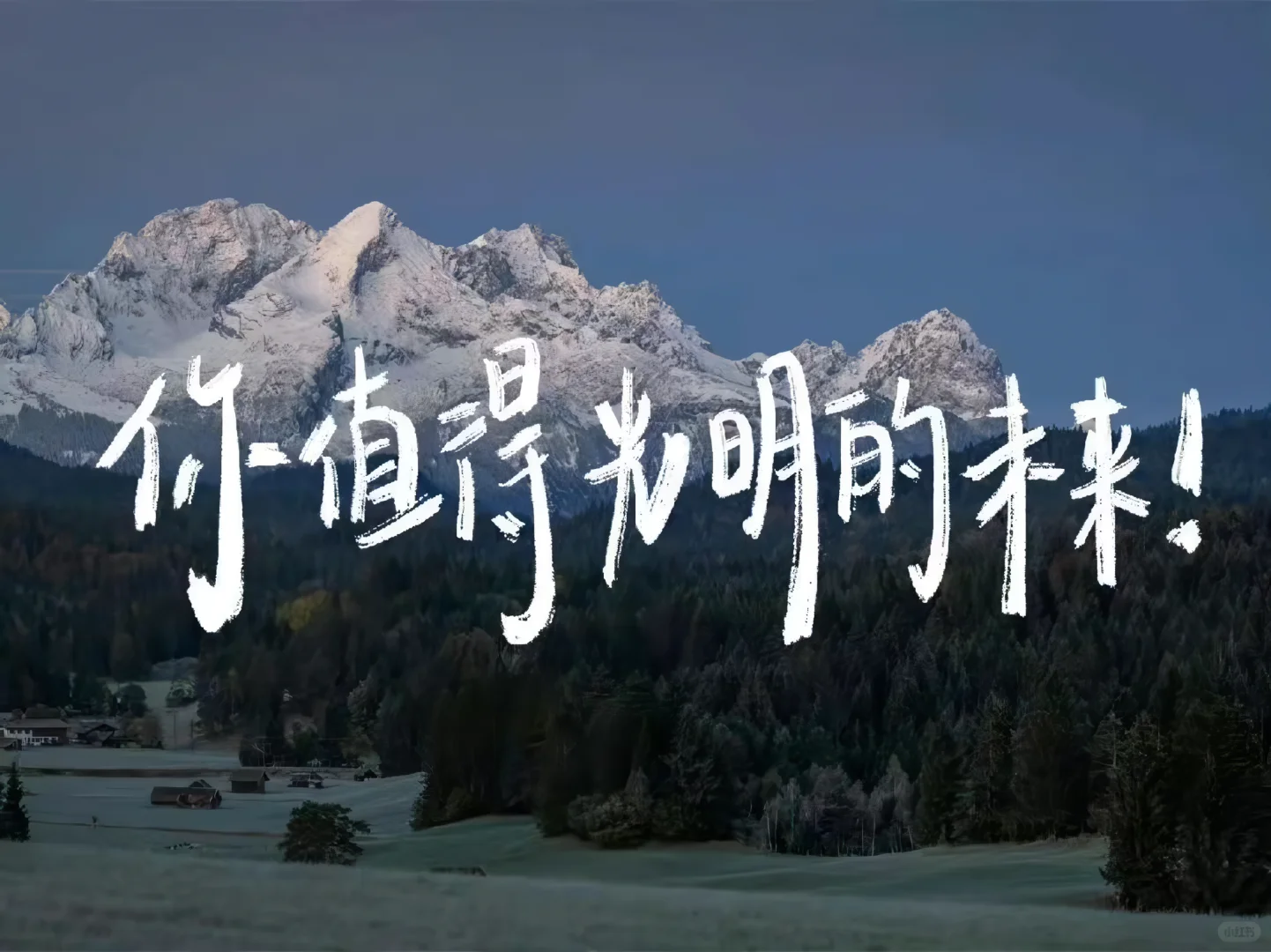 🌟148｜氛围感壁纸合集