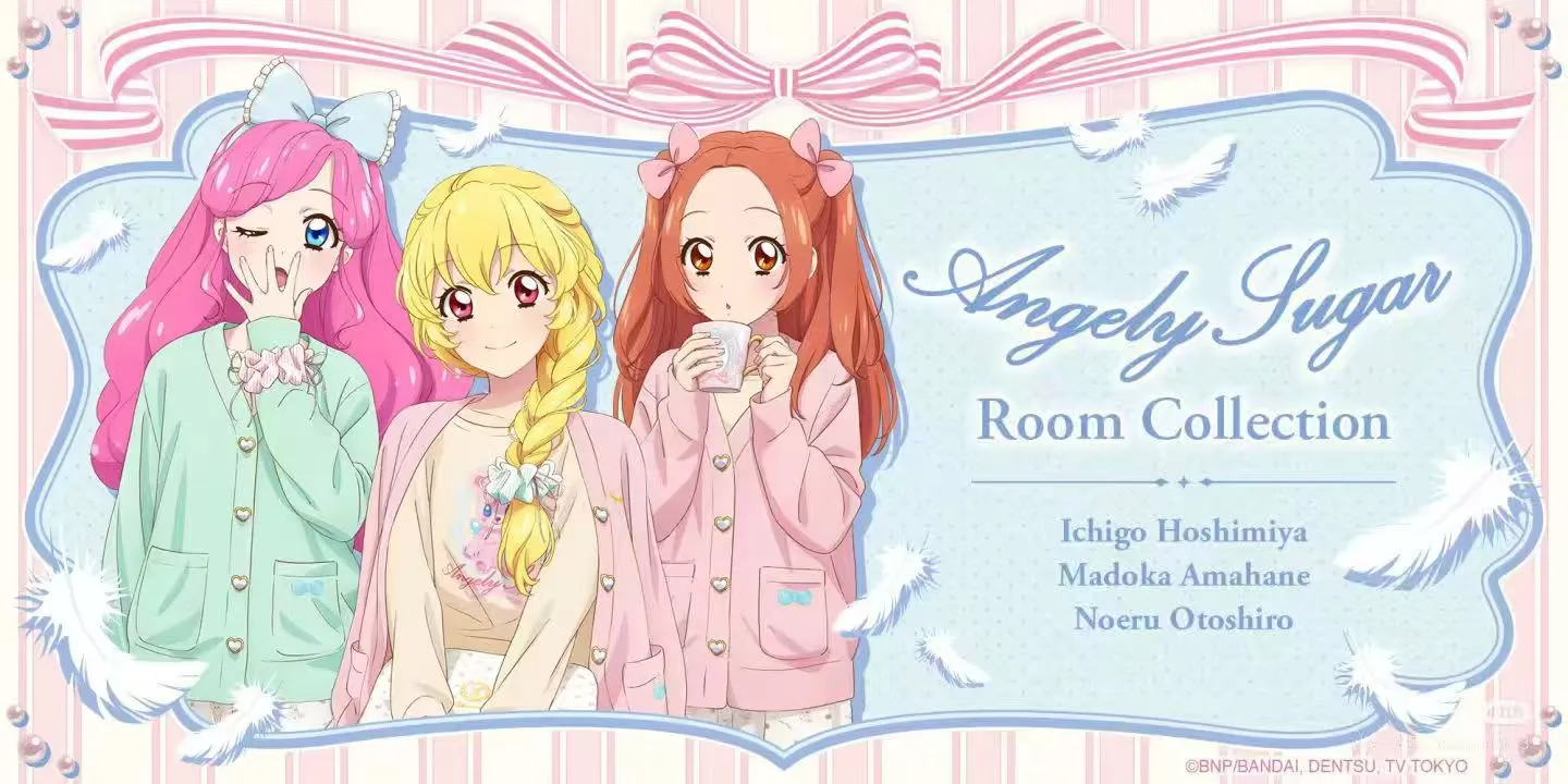 万代你眼光回来了