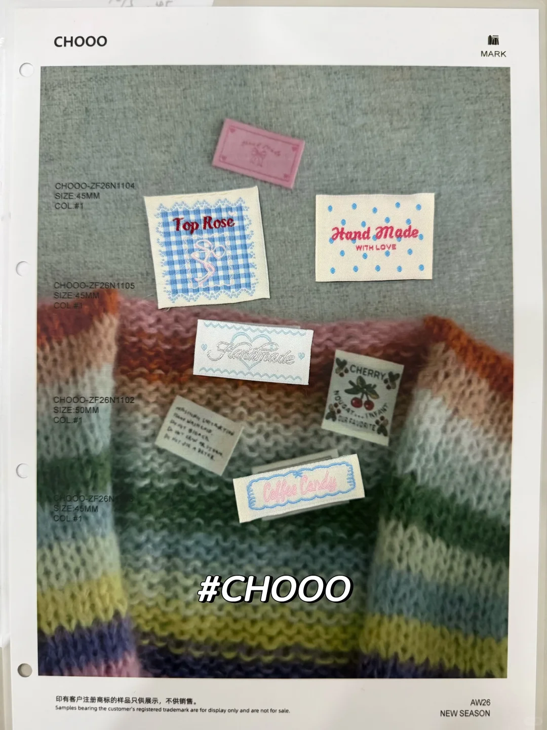 辅料｜蕾丝标系列