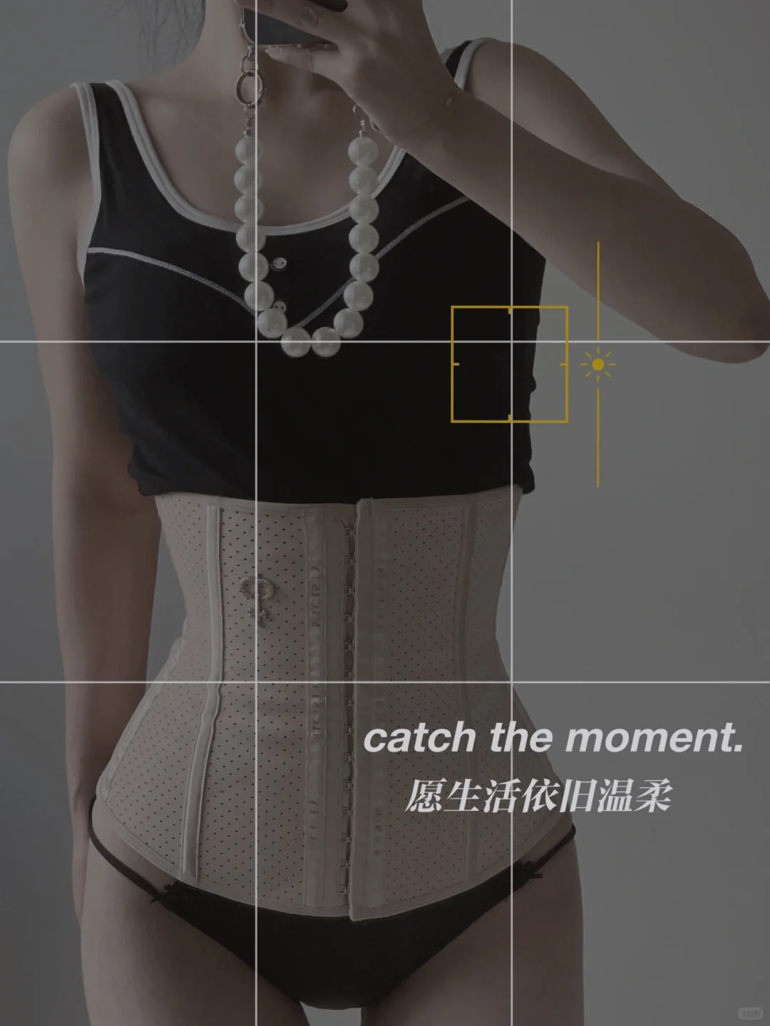 当你拥有完美腰线凹凸曲线