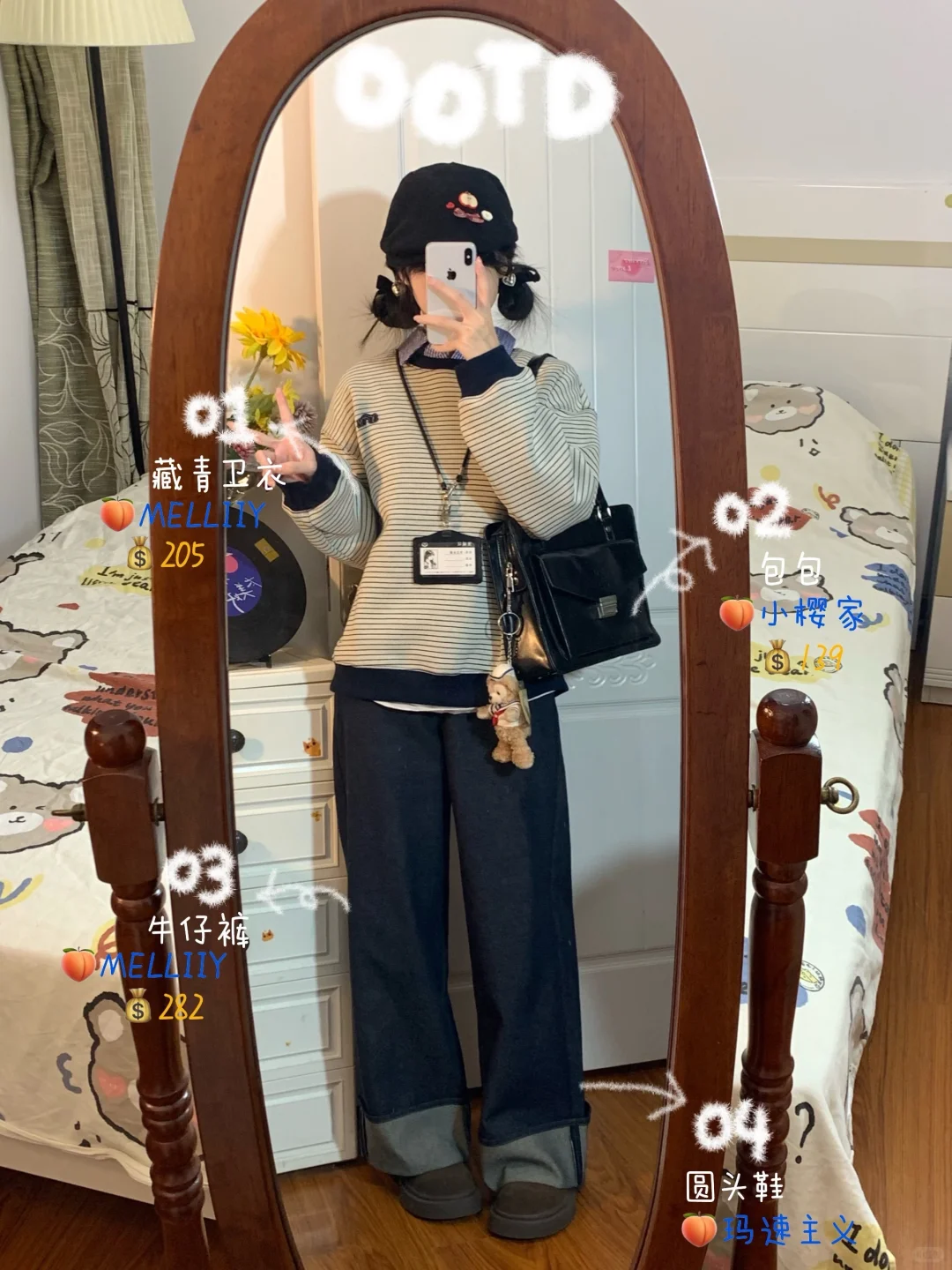 155小个子/秋冬复古💐一周穿搭合集（附🔗