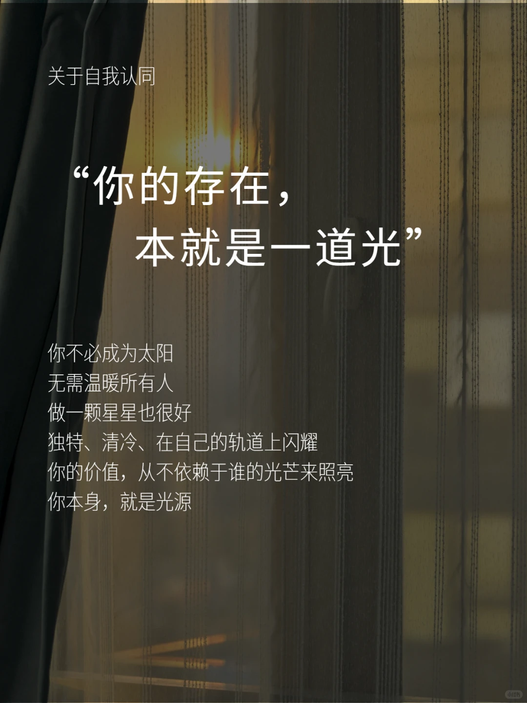 女性顶级魅力：温柔的力量，源自内核稳定