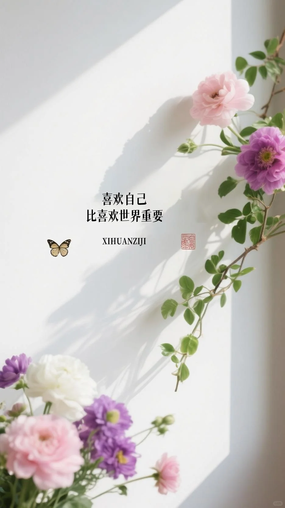 句句渡己，句句入心！励志壁纸