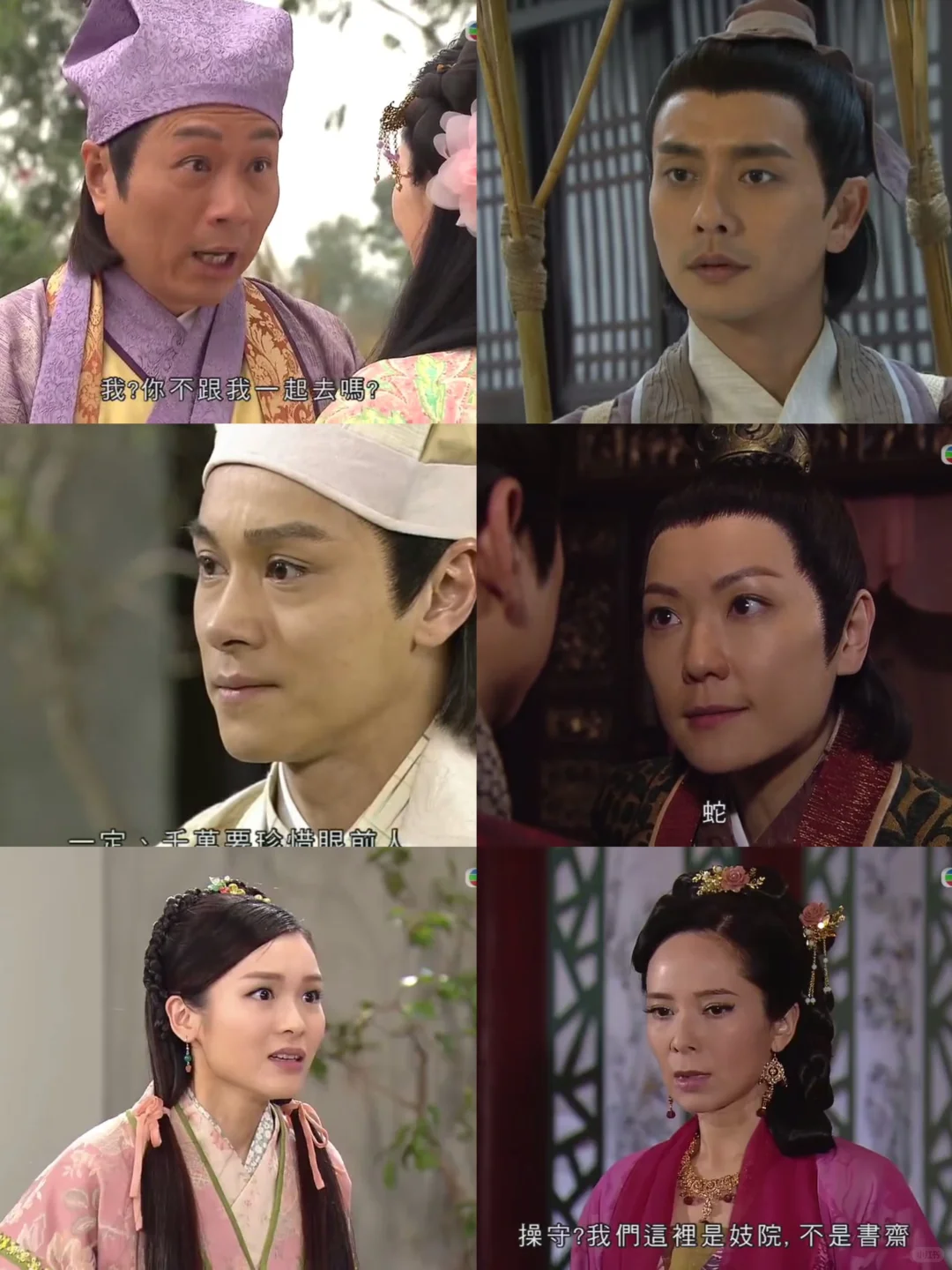 ⭕港剧推荐❗三个民间传说❗TVB古装奇幻神话剧