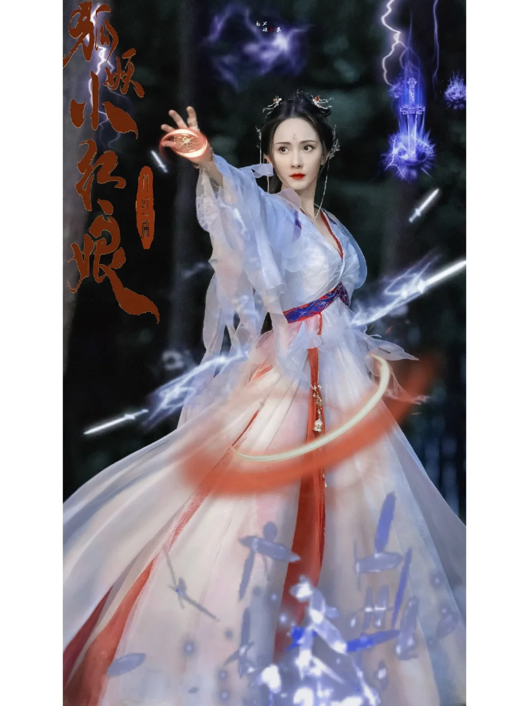 明艳和霸气从来都不冲突吧