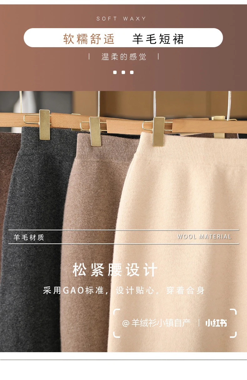 这小香风短裙真的是太温柔了！🍁🍁🍁