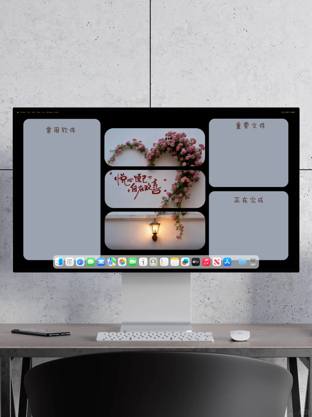 悦心悦己的生活♥繁花电脑壁纸