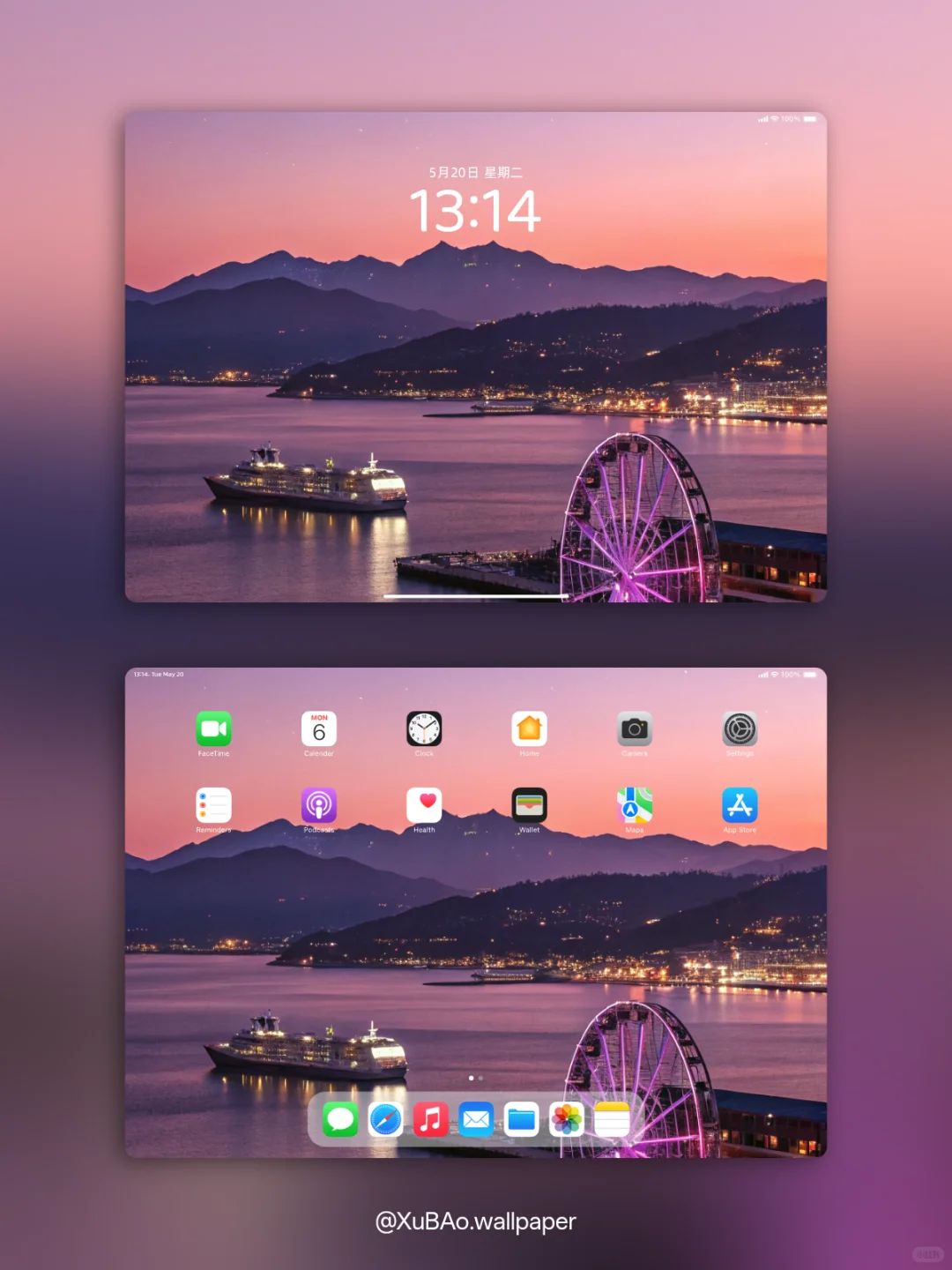 A2545 | 4k壁纸 | 港夜摩天轮