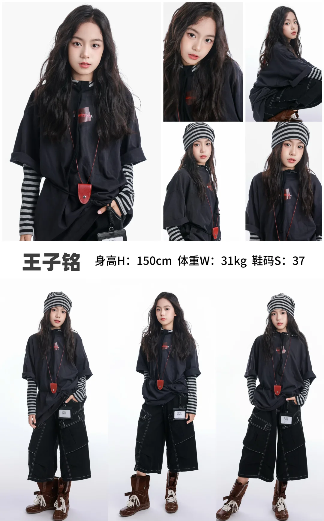 ✨ 暗黑系潮酷模卡更新✨