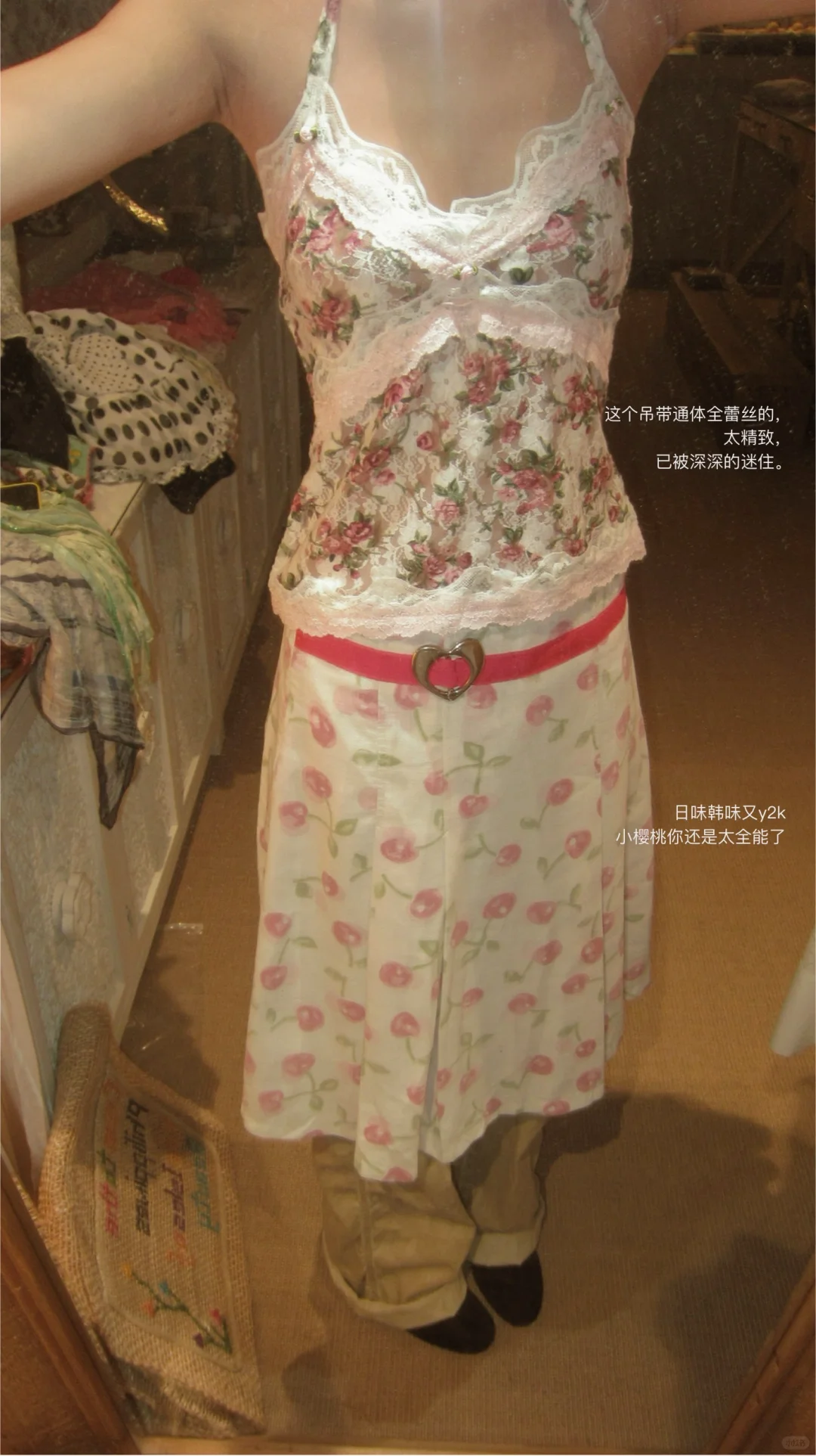 领居家那个很爱打扮的姐姐