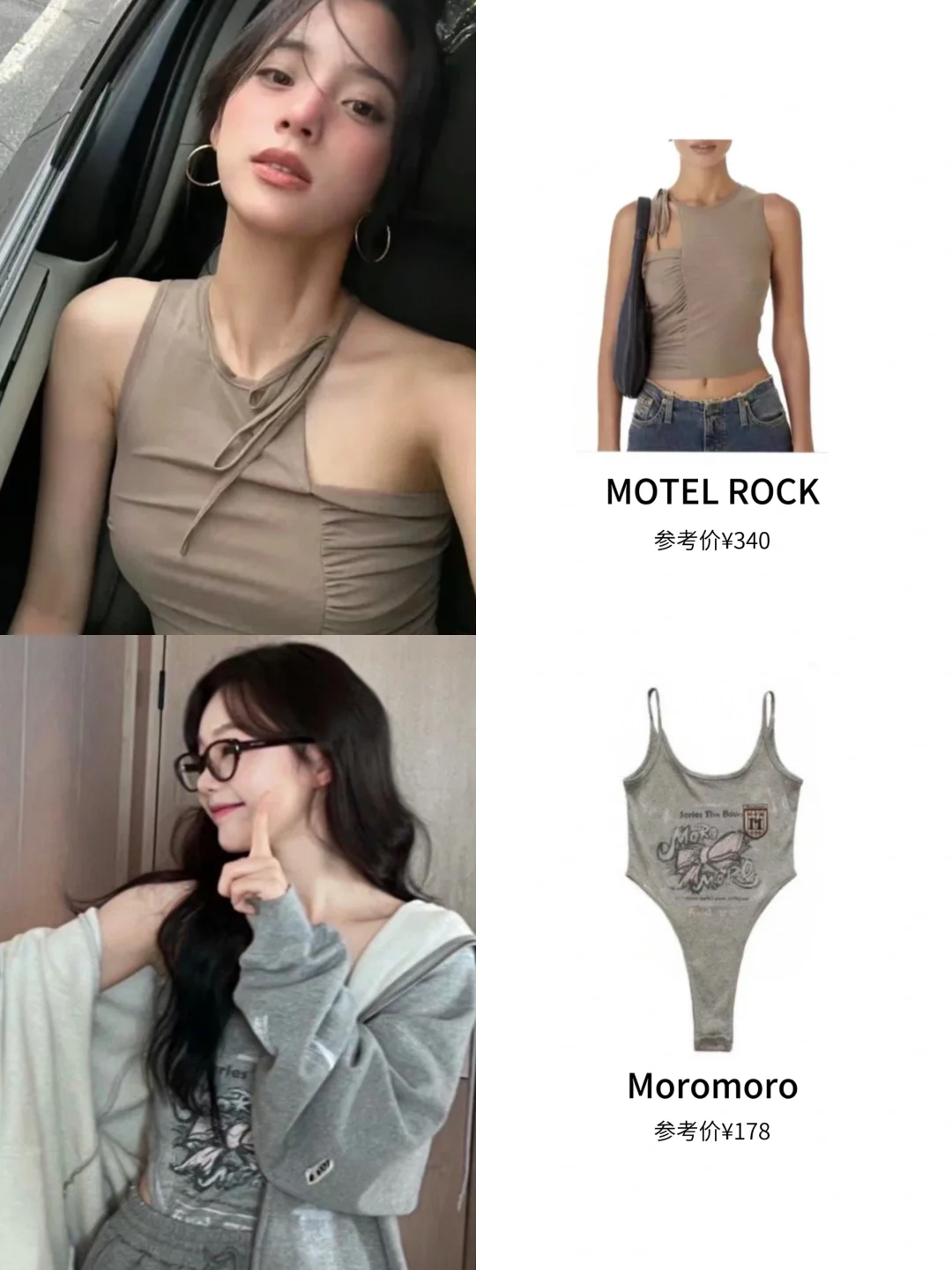 女明星同款小吊带🔥夏日辣妹速速get√