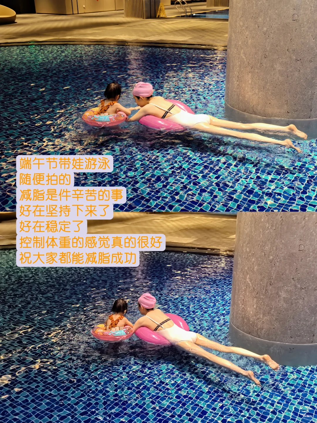 游泳减脂成功后才知道的减脂规律