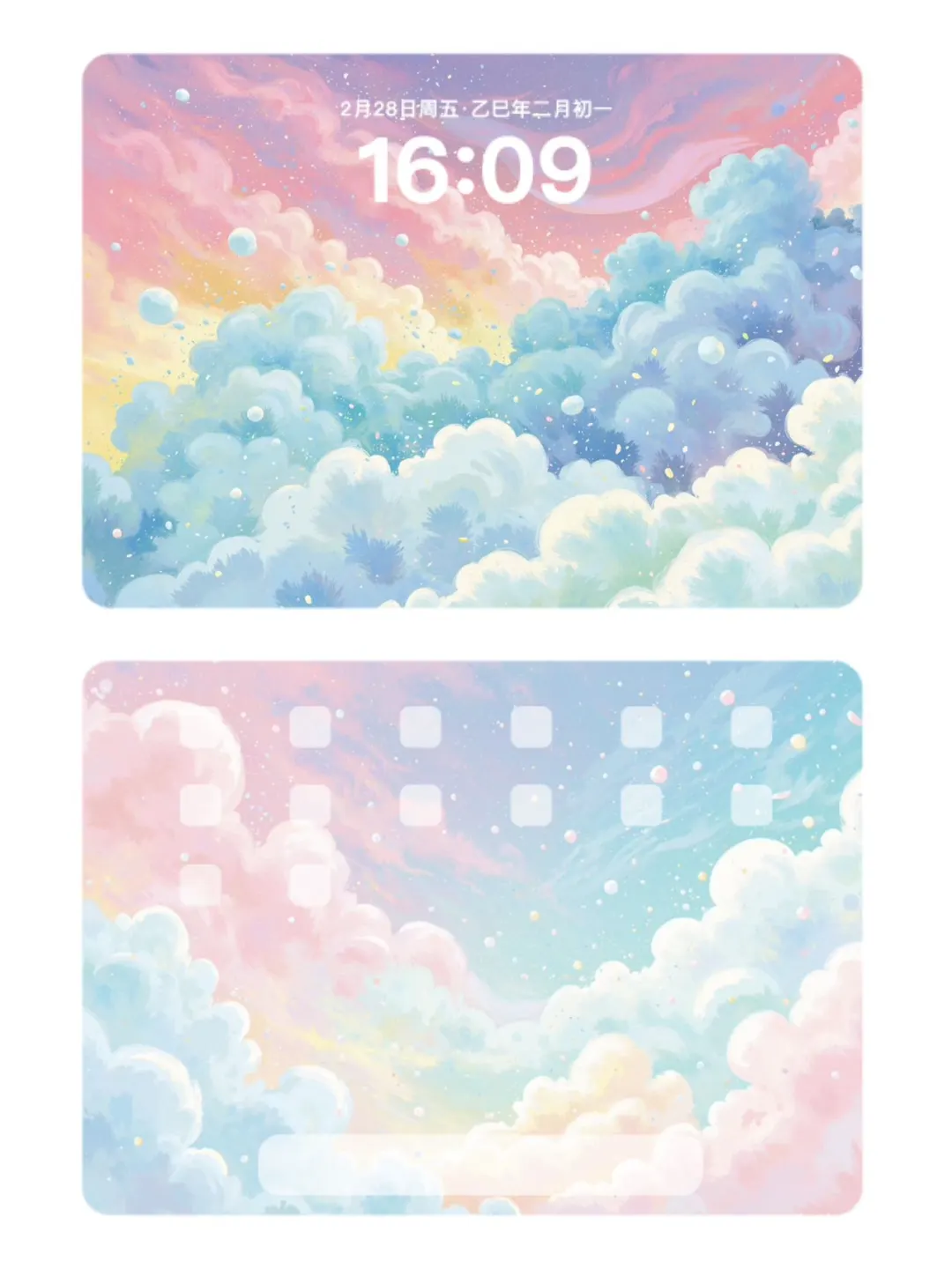 ipad平板壁纸丨棉花糖云境