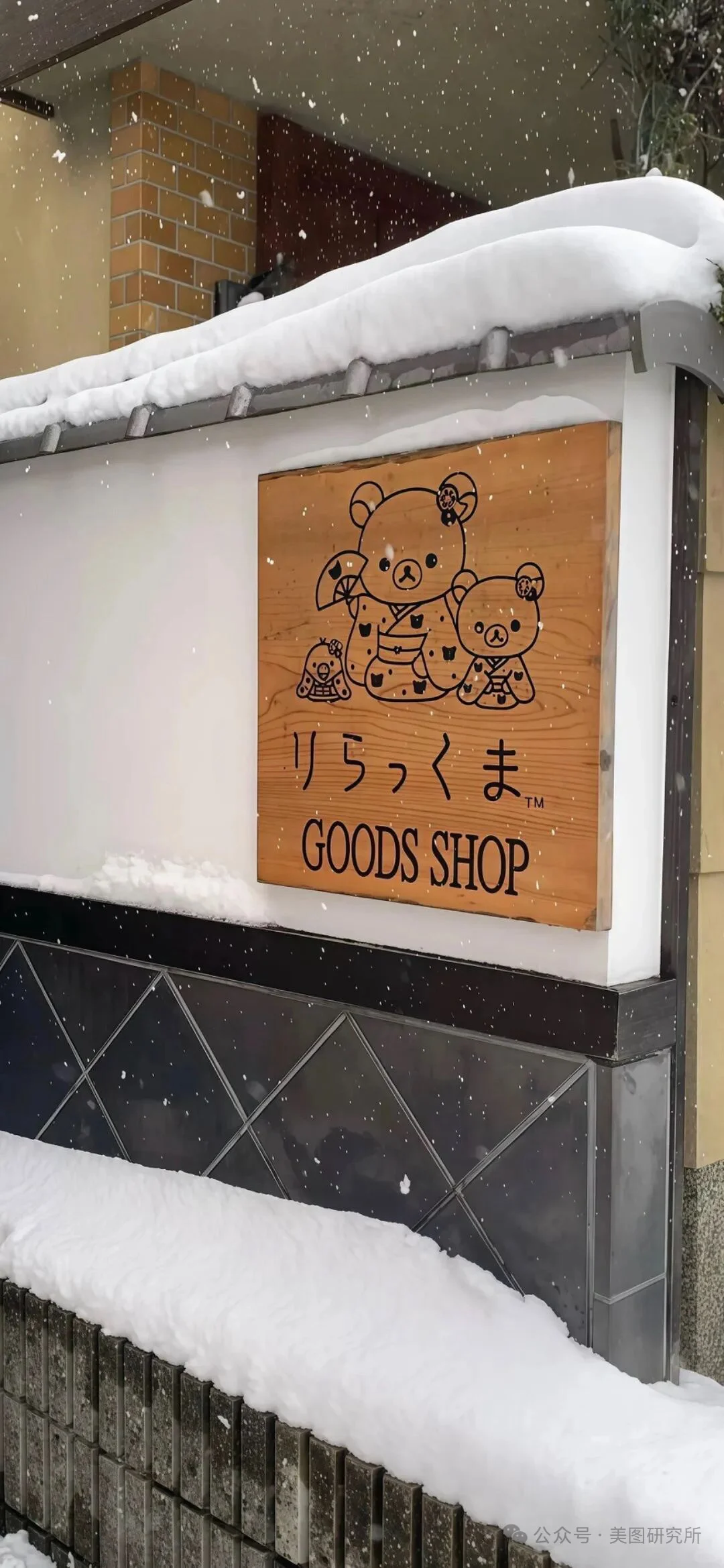 𝙒𝙖𝙡𝙡𝙥𝙖𝙥𝙚𝙧｜冬日雪景壁纸第四弹