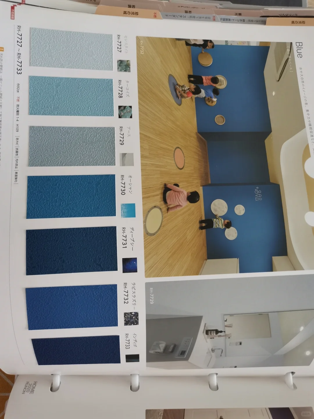 多彩壁纸看过来