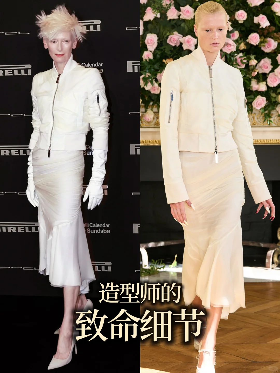 见过实穿胜过秀场的，没见过胜这么多的