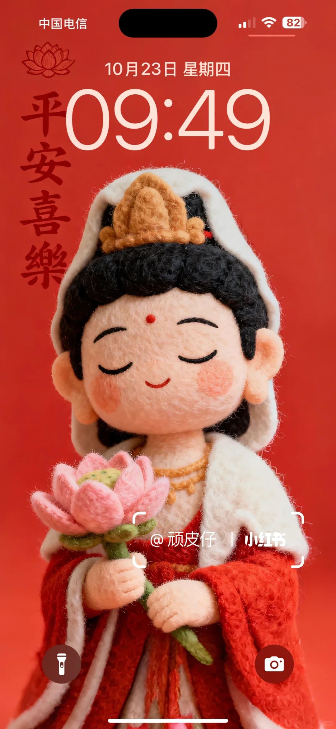 原创壁纸｜十二生肖守护专属平安喜乐版壁纸