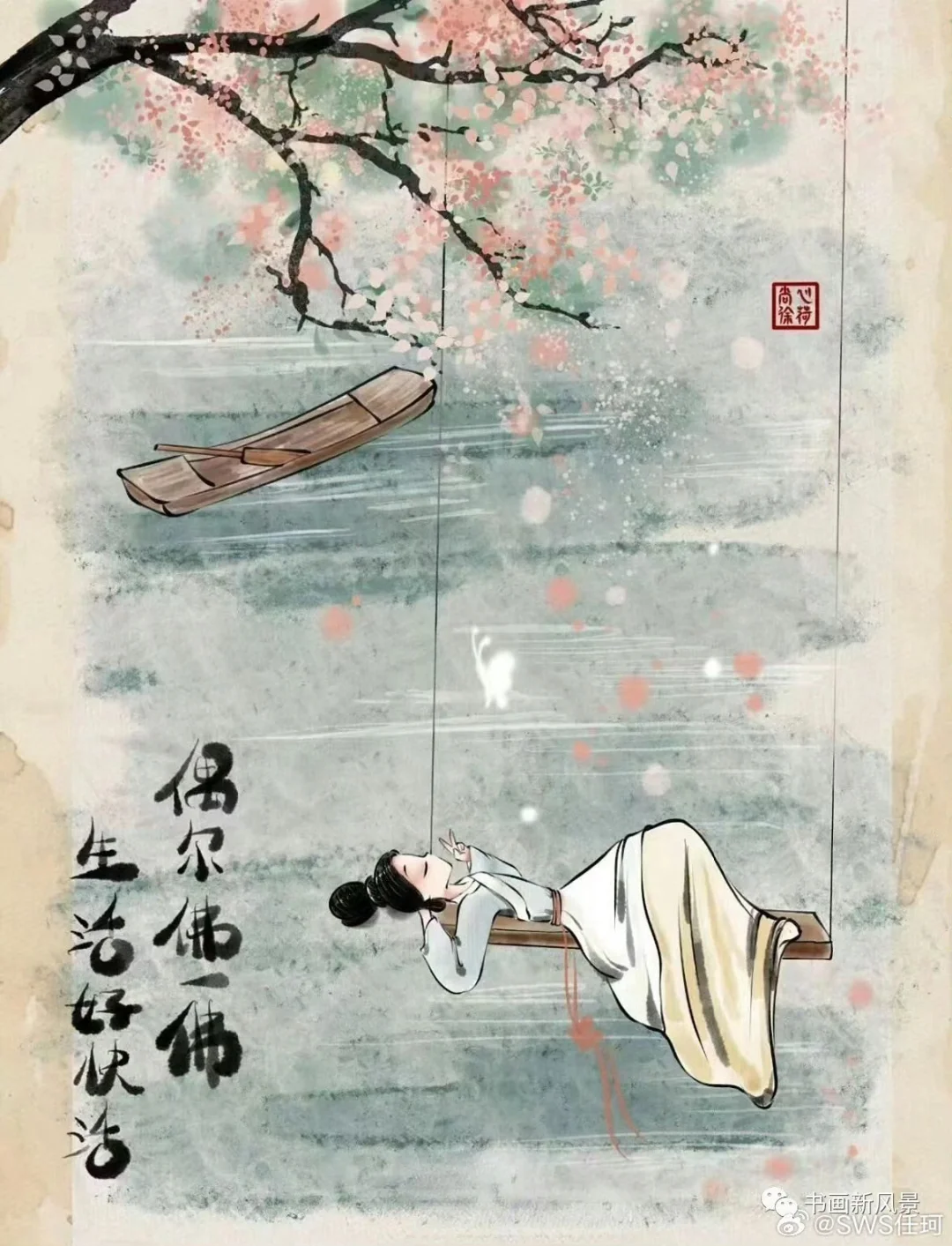 无水印壁纸，拿走不谢❤️点个赞即可