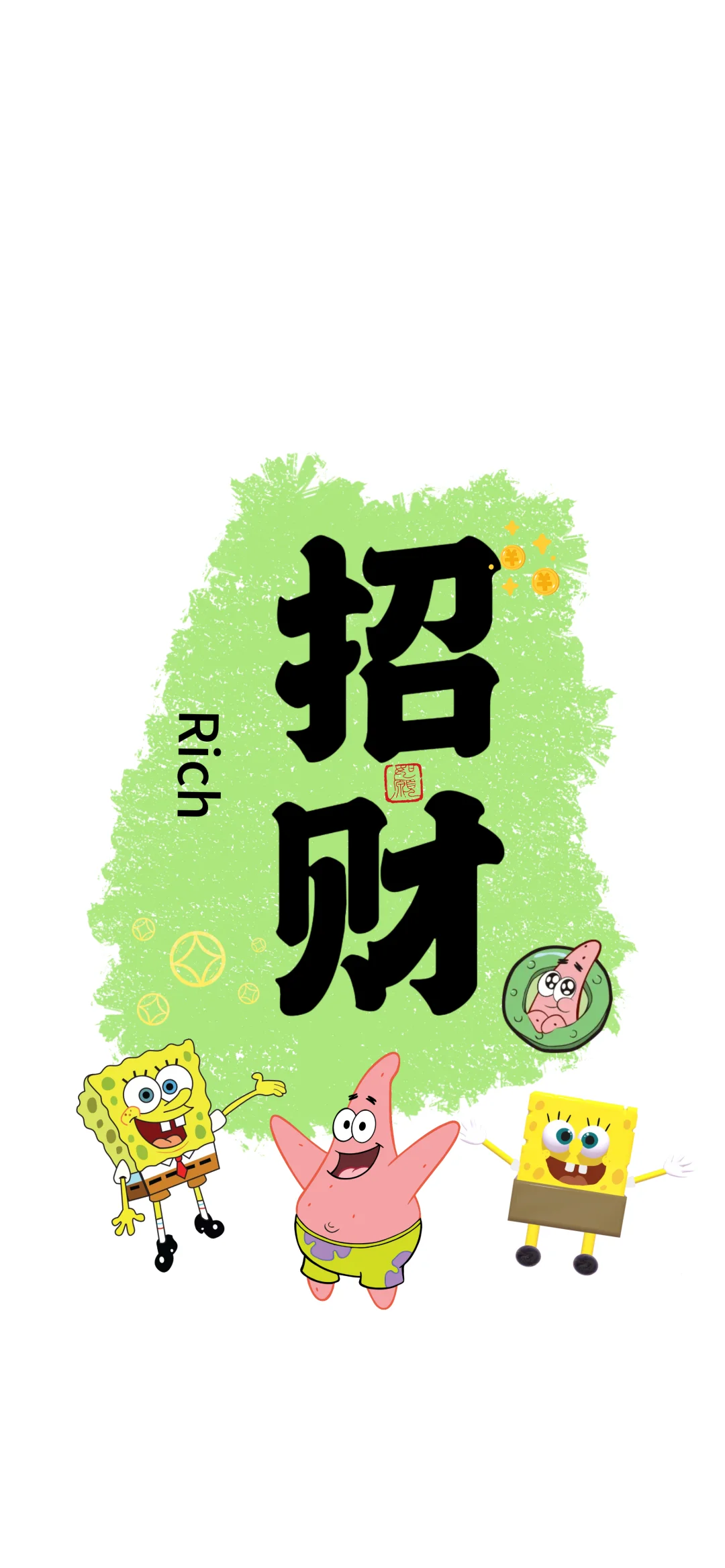 壁纸更新～海绵宝宝绿色文字锁屏