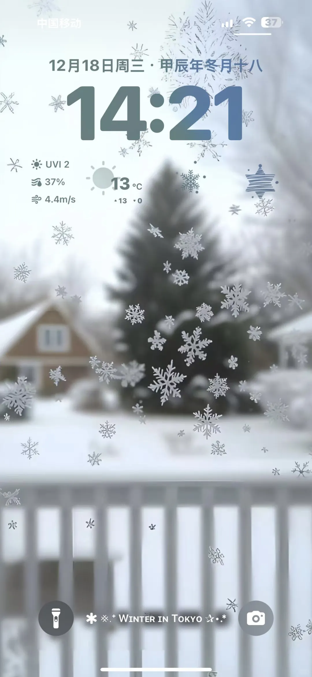 最近很多人求的一组雪花壁纸❄️