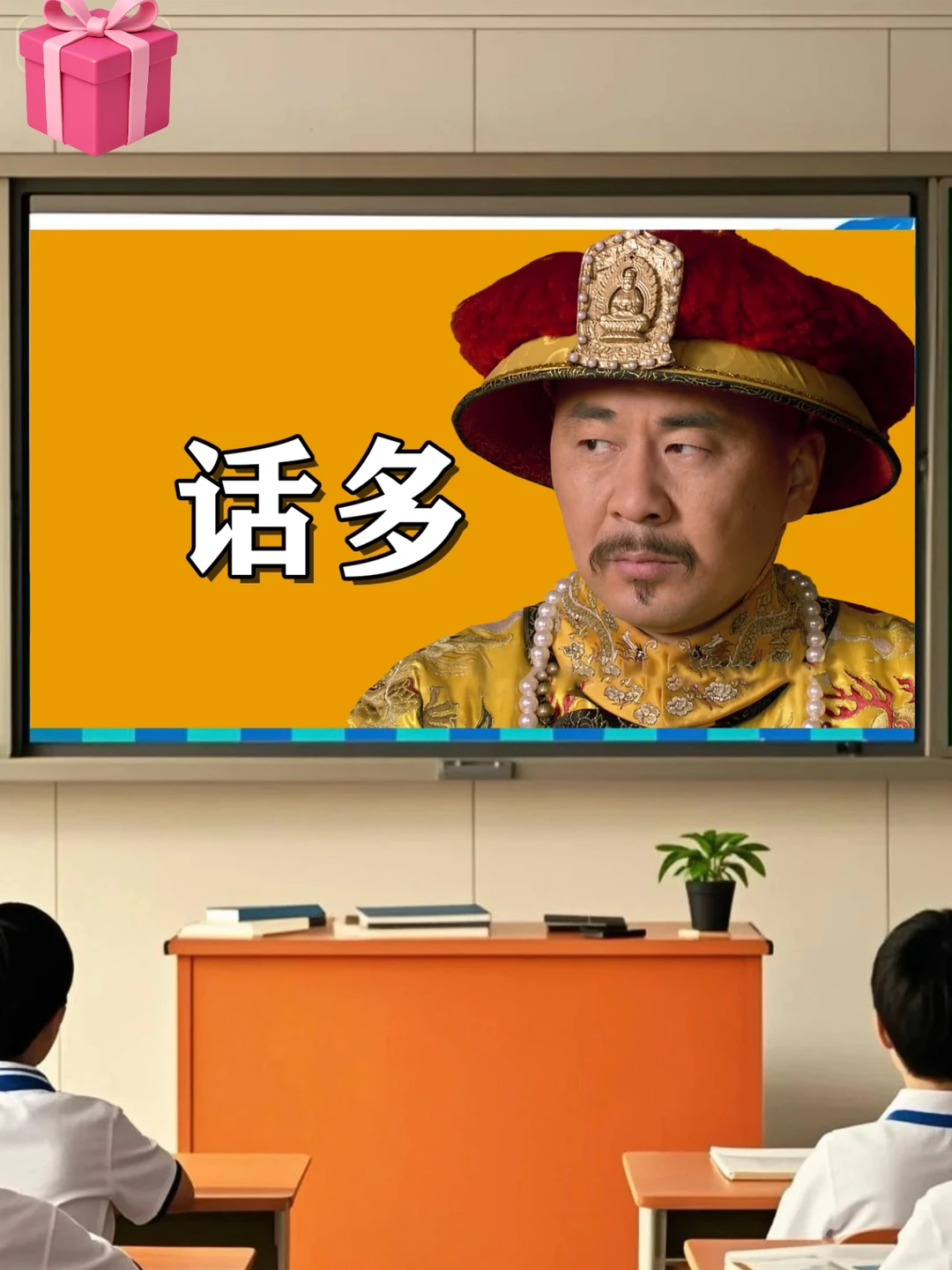 一张会“说话”的壁纸，比10句说教都管用！