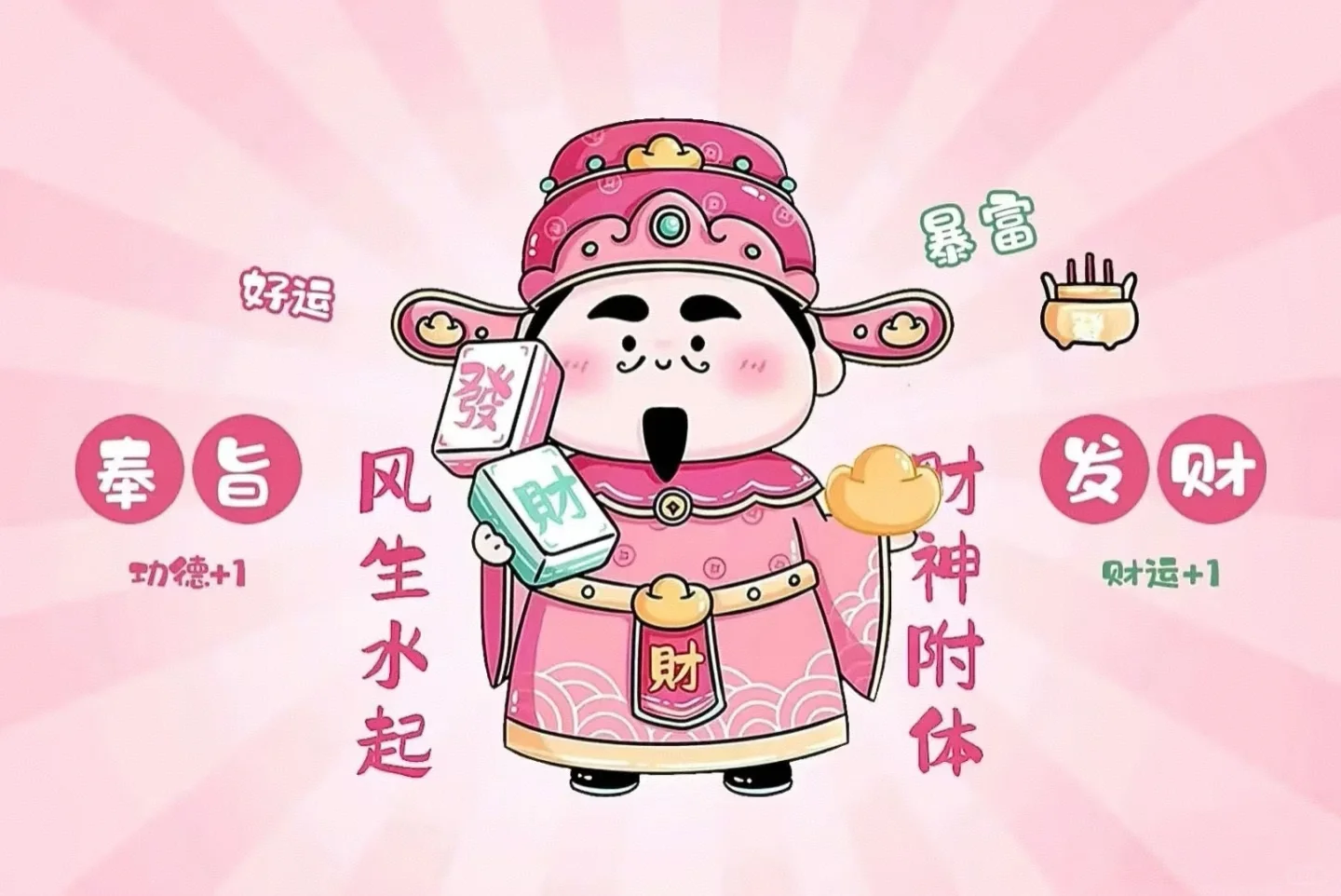 壁纸选的好，乐趣少不了