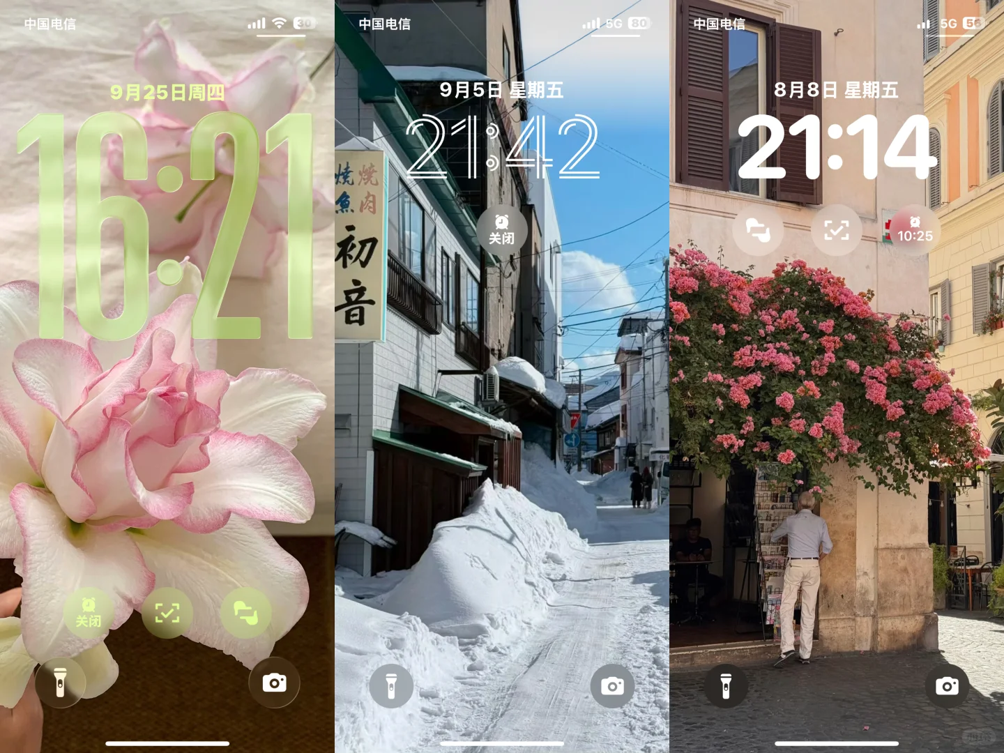 用过的漂亮壁纸