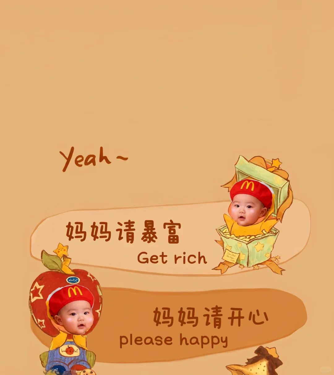 专属妈妈的手机壁纸