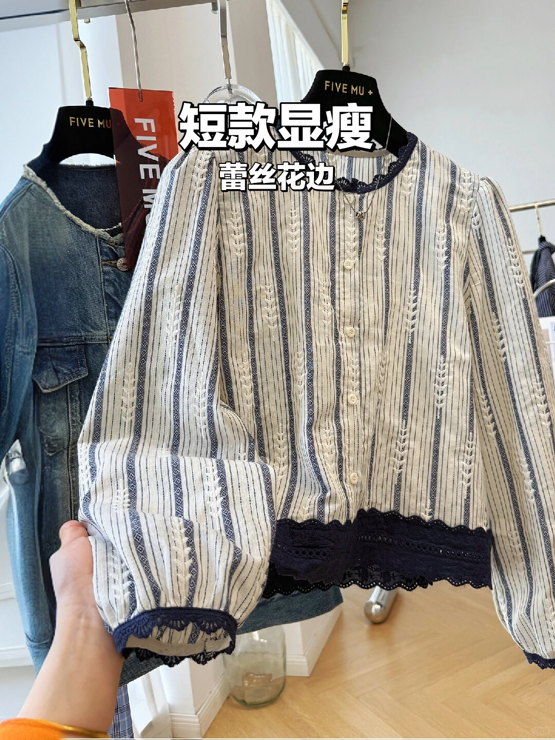 🖤遮肉显白！短款蕾丝衬衫来啦