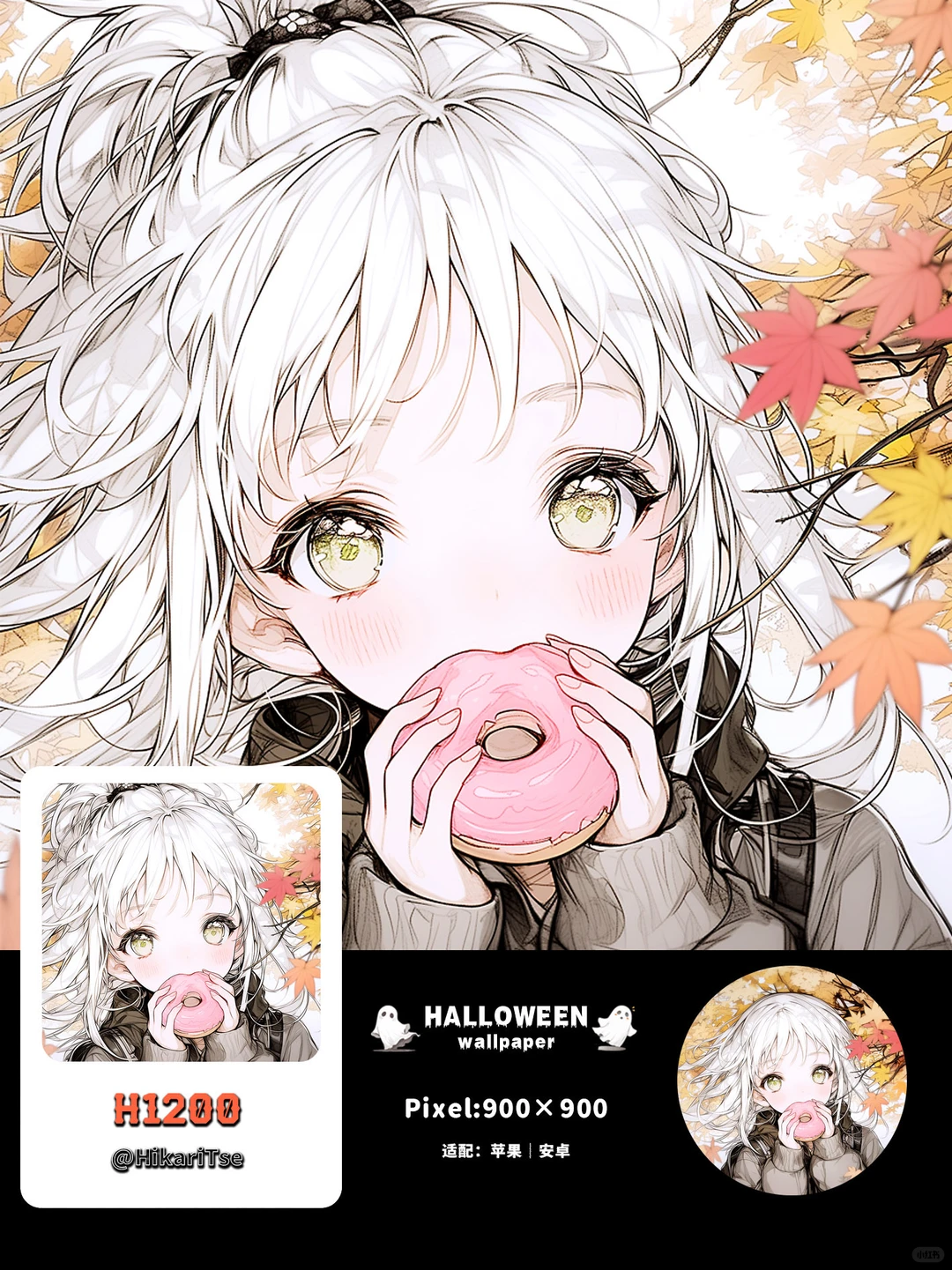 HALLOWEEN壁纸 甜到忘记今天是周四啦！