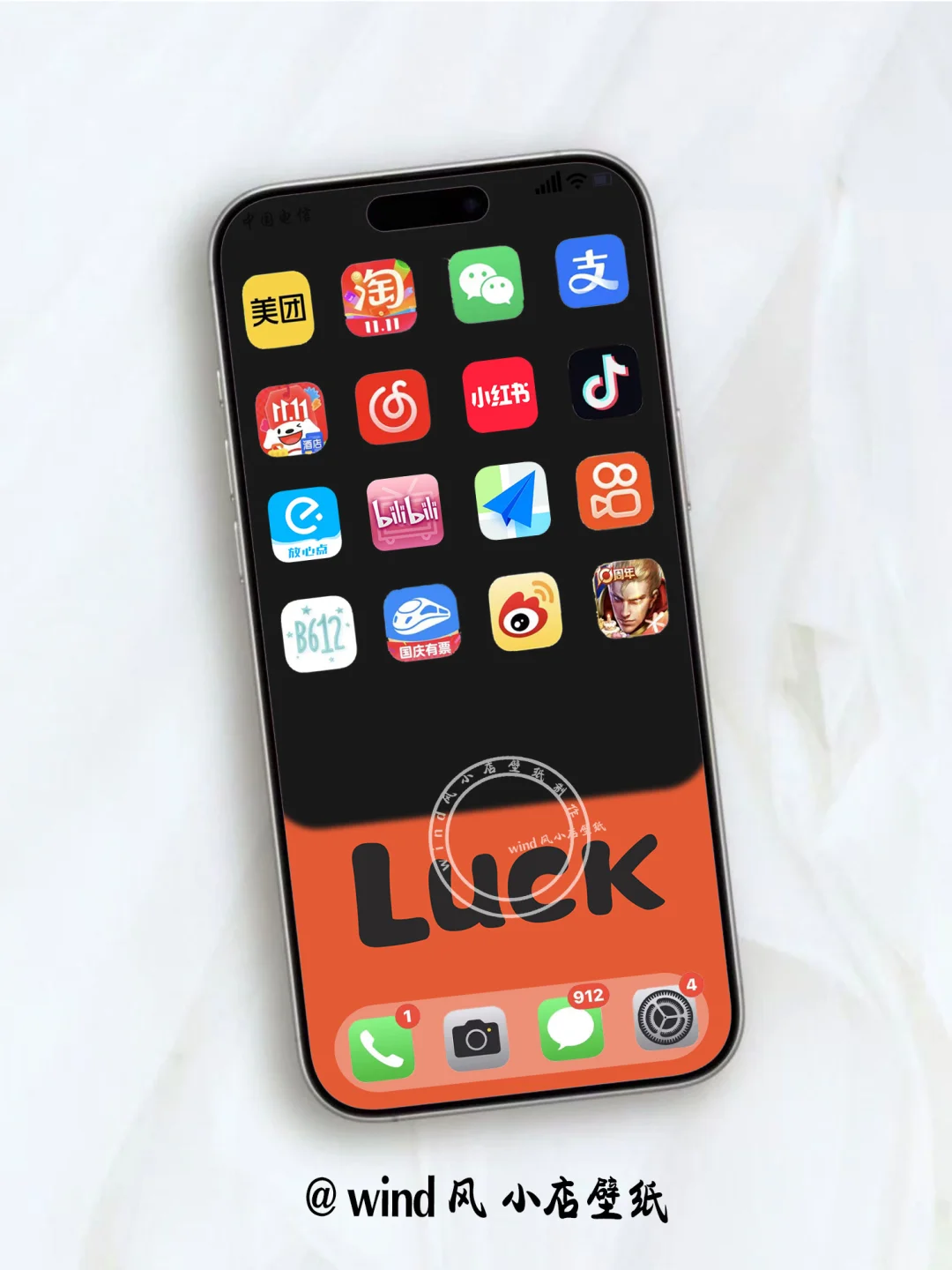 好运壁纸｜你就是上天派来的好运使者