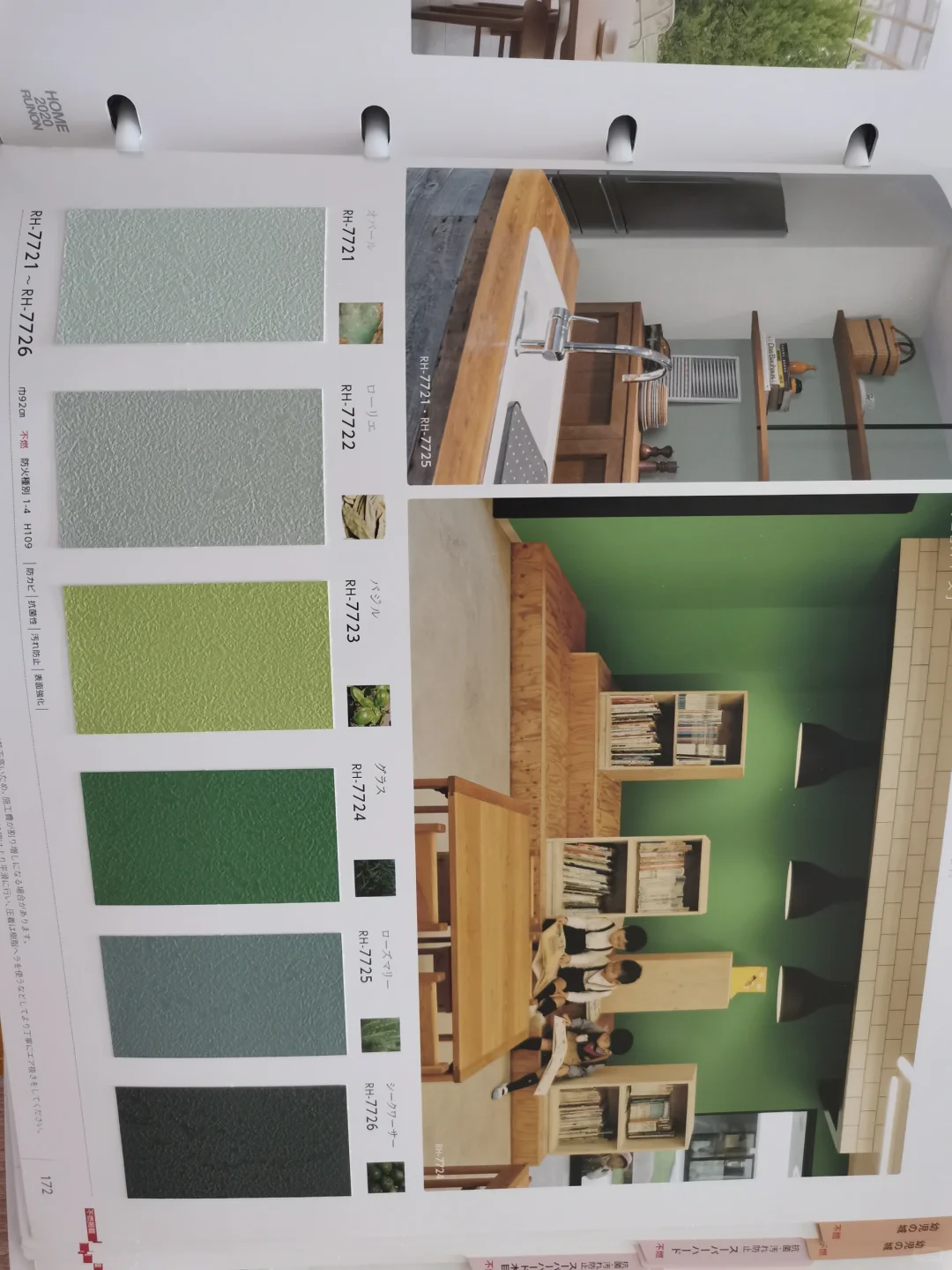 多彩壁纸看过来