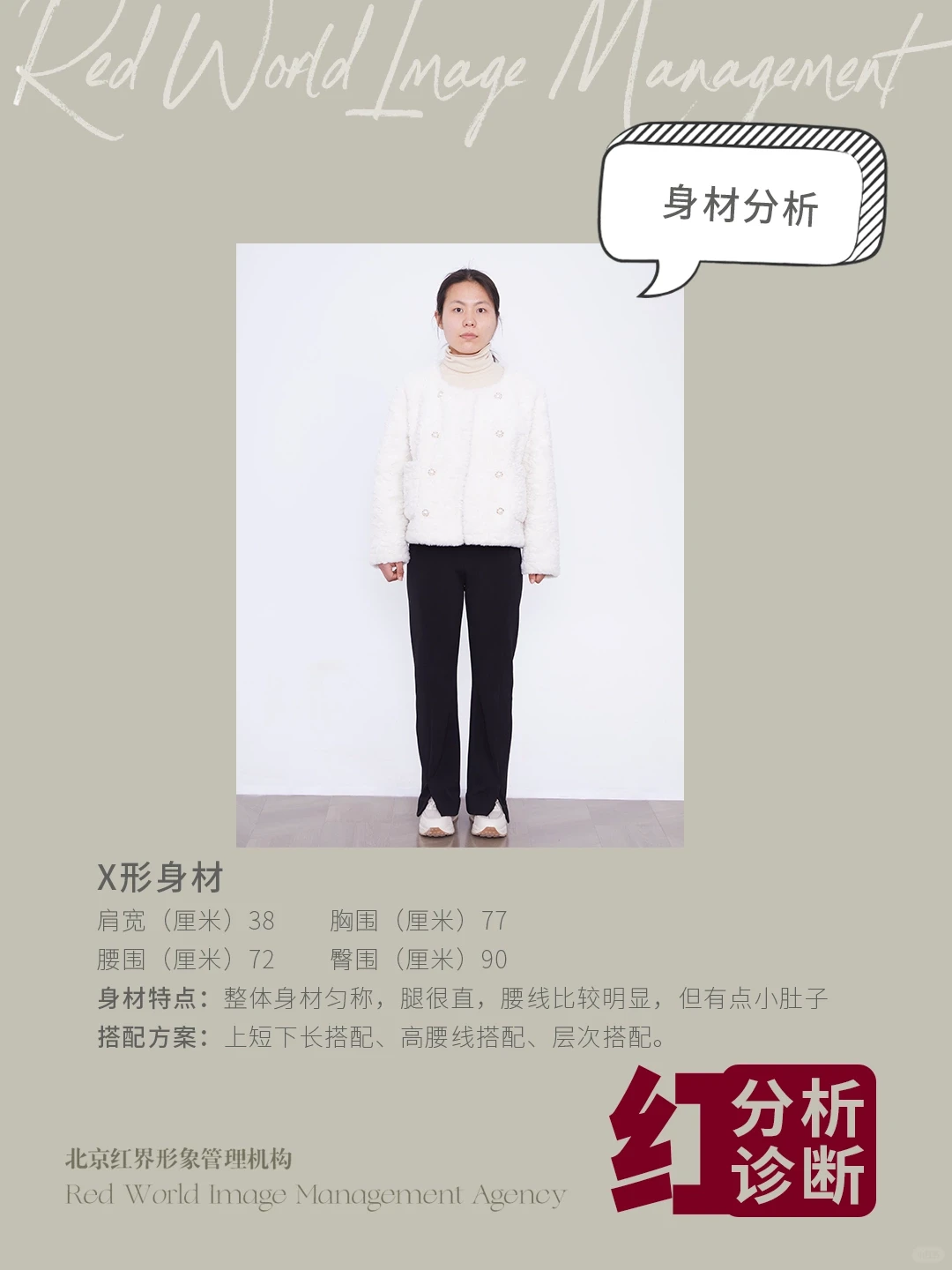 北京素人改造|20+的女性打扮前后差距有多大