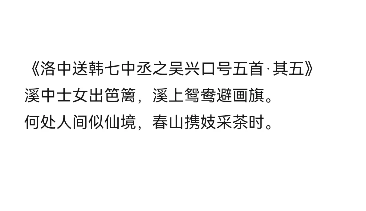 每日诗画:年轻女子肖像