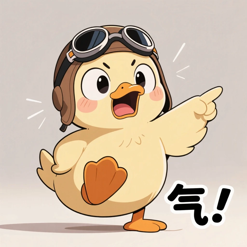 有点暴躁的鸭鸭搞笑表情包
