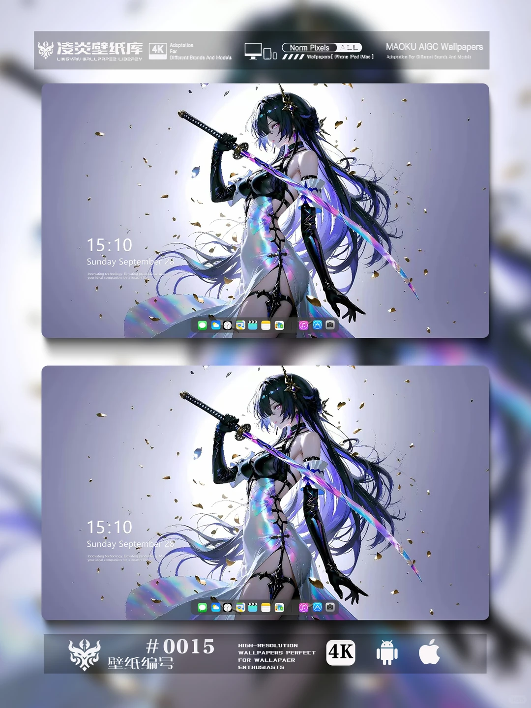 ᴸⁱⁿᵍʸᵃⁿ崩坏黄泉（超清壁纸）